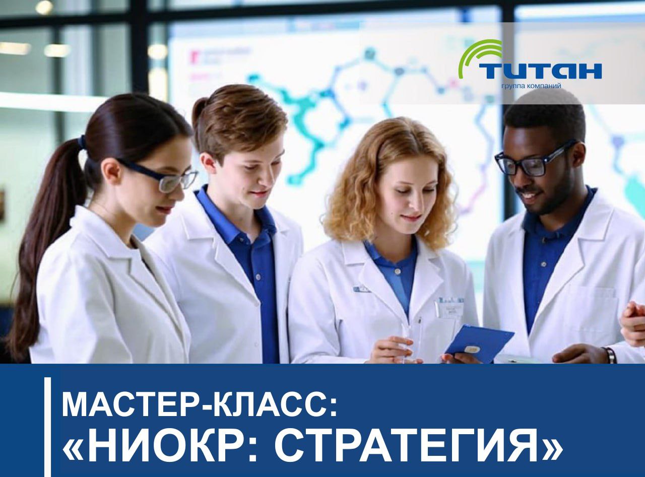НИУ «БелГУ» приглашает студентов и исследователей к участию в акселерационных программах 